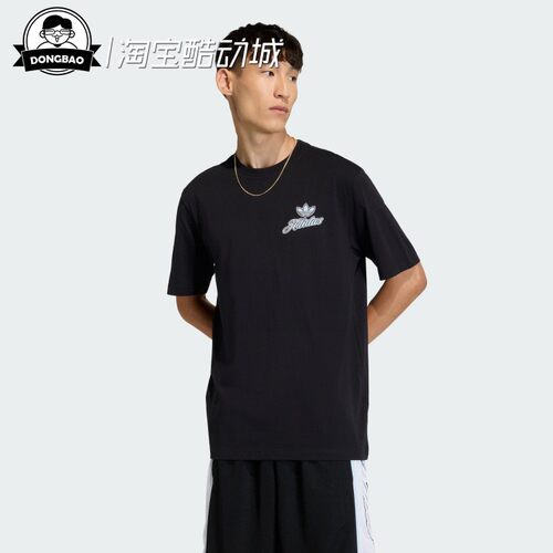 阿迪达斯纯棉运动短袖T恤