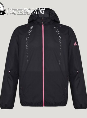 2月adidas阿迪达斯RIM LW男子防风跑步运动夹克外套KR5098/KY5049