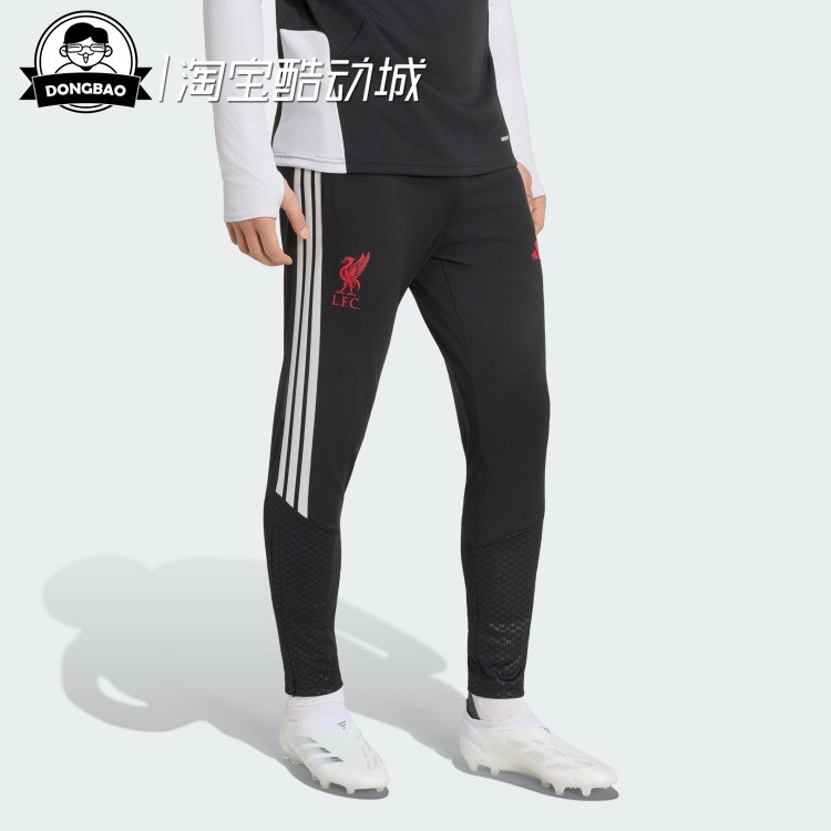 舒时尚利物浦足球修身训练运动裤