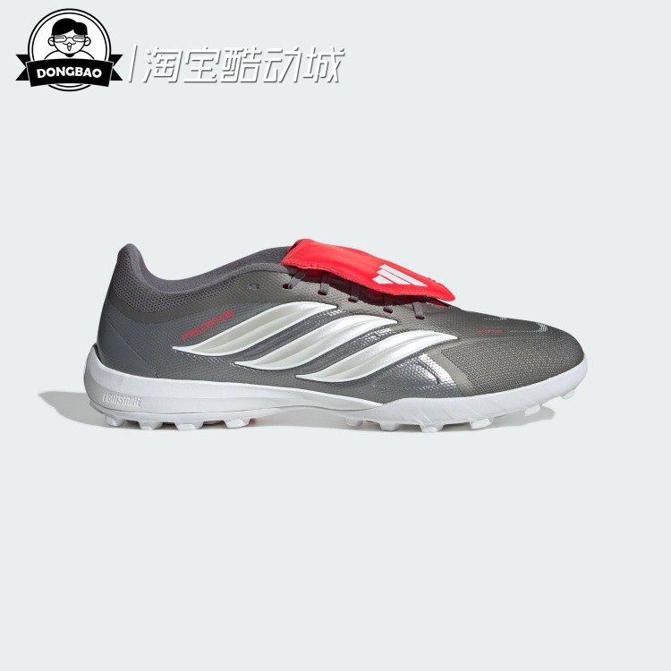 超轻人造草地室外硬地碎钉足球鞋