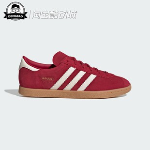12月adidas阿迪达斯「T头鞋」男女经典薄底运动板鞋JQ2477/JQ9011