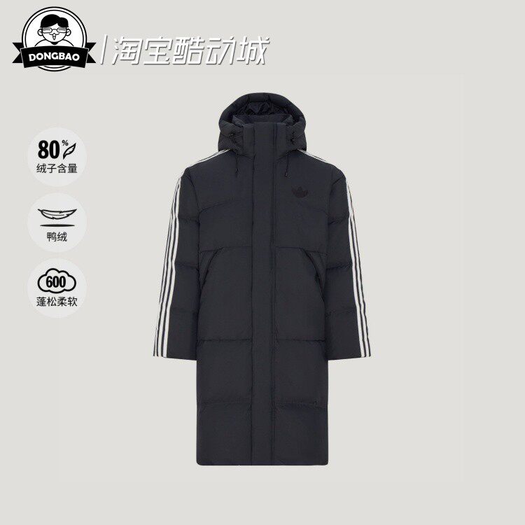 600蓬休闲保暖鸭绒羽绒服外套