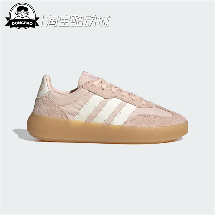 运动休闲板鞋德训鞋女子