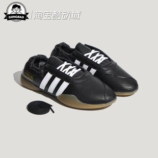 3月adidas阿迪达斯 KK0278 KK0277 KK0276 休闲跆拳道文化薄底鞋