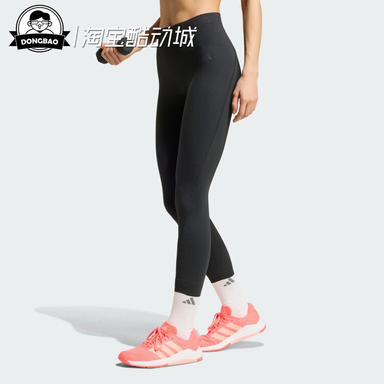 5月ADIDAS阿迪达斯 女子舒适休闲凉感速干运动紧身裤健身服KG9055