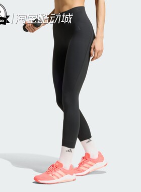 5月ADIDAS阿迪达斯 女子舒适休闲凉感速干运动紧身裤健身服KG9055