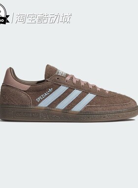 12月adidas阿迪达斯「T头鞋」女子时尚经典运动板鞋德训鞋IH1503