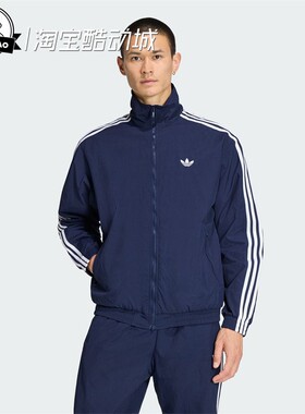 1月adidas阿迪达斯足球风针织立领夹克外套KE1365/KQ9496/KQ9497