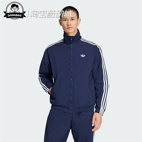 足球风日常针织立领运动夹克外套