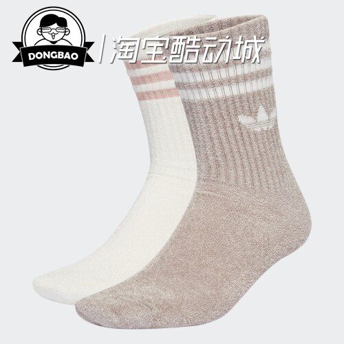 1月Adidas阿迪达斯三叶草COZY CR 2PP /3PP运动袜子HU1689/HM4197