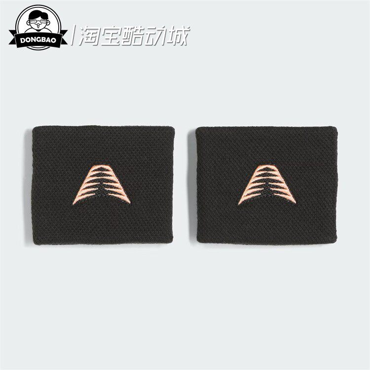 1月adidas阿迪达斯男子爱德华兹系列篮球运动腕带KS4349/KS4350