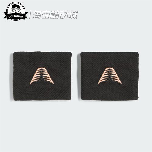 爱德华兹系列篮球运动腕带