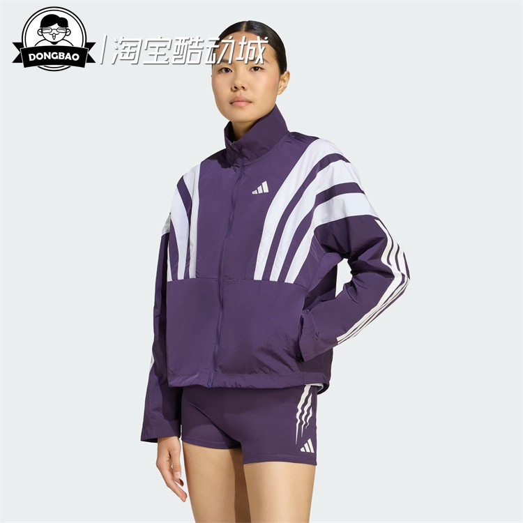 9月ADIDAS阿迪达斯 Jacket 女子舒适休闲运动跑步夹克外套JY6994