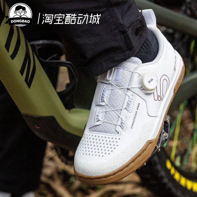 阿迪达斯户外山地车骑行鞋