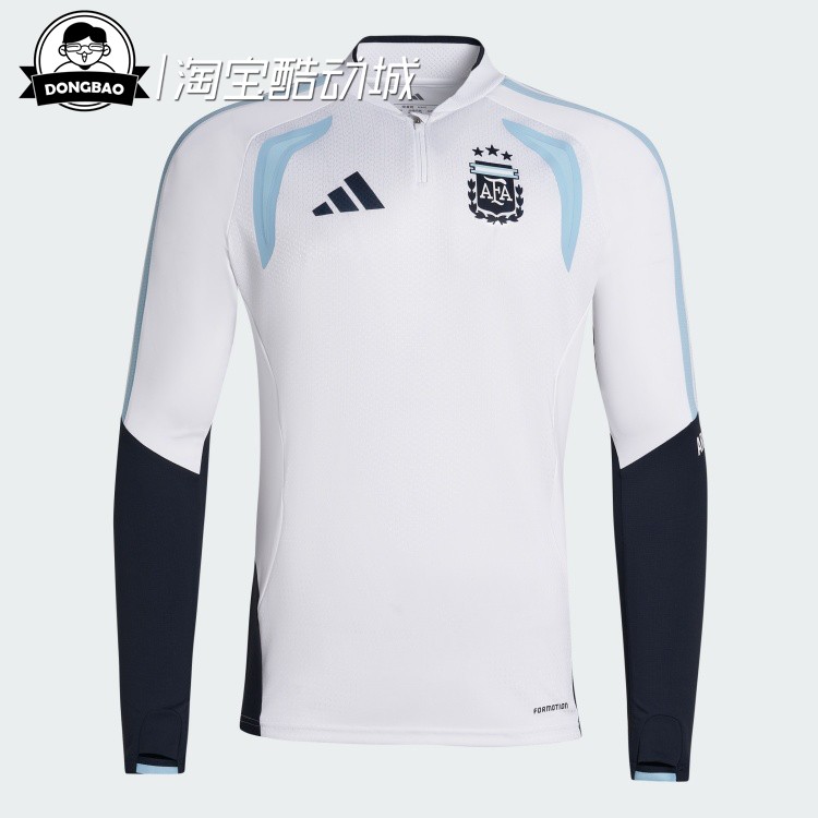 阿迪达斯阿根廷队足球训练服