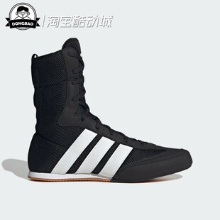 男女时尚 12月adidas阿迪达斯BOX HOG CLASSIC JQ8538 休闲运动鞋