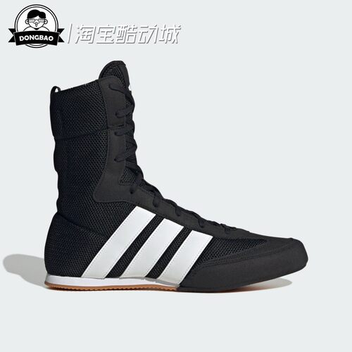 阿迪达斯男女时尚运动鞋