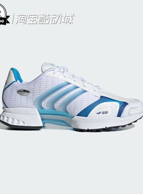 3月ADIDAS阿迪达斯F50 SHOES 男女时尚经典运动鞋JQ9528/IH4502