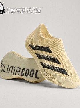 5月ADIDAS阿迪达斯舒适清风鞋网眼透气休闲运动鞋KI5233/KI5232