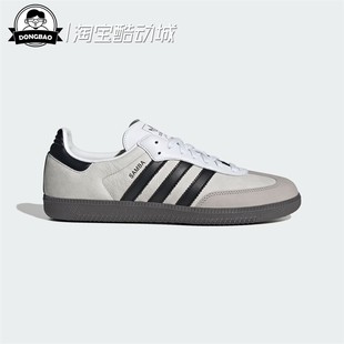 KJ7594 10月adidas阿迪达斯SAMBA 运动鞋 SHOES男女经典 KJ7595