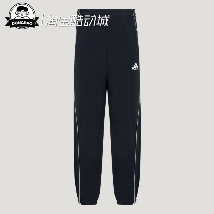 阿迪达斯宽松篮球运动裤
