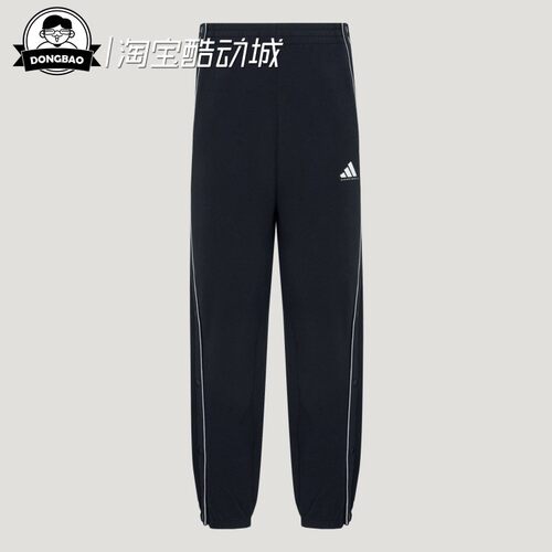 阿迪达斯宽松篮球运动裤