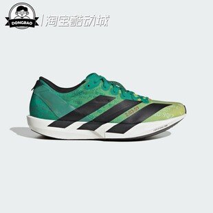 9男女竞速薄底跑步运动鞋 JP9268 ADIOS 3月ADIDAS阿迪达斯ADIZERO