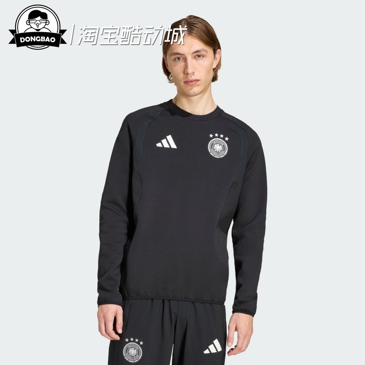 德国队足球休闲文化卫衣套头衫