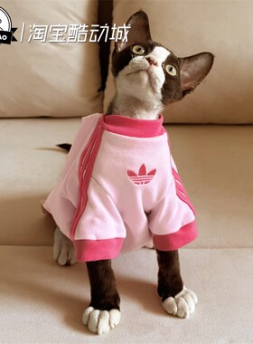 5月ADIDAS阿迪达斯宠物衣服狗狗猫咪纯棉T恤KH0121/KH0120/KH0119