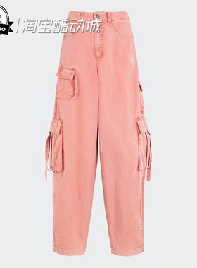 3月ADIDAS阿迪达斯MULTI PKT PT W女子经典运动裤KD4113/KD4114