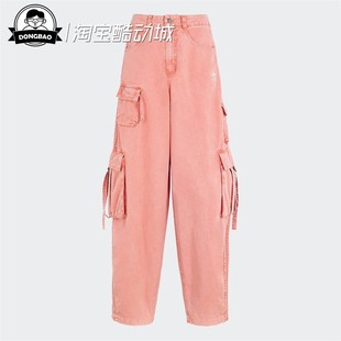 3月ADIDAS阿迪达斯MULTI PKT PT W女子经典运动裤KD4113/KD4114
