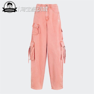 阿迪达斯女子经典运动裤