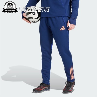 足球加厚训练运动长裤