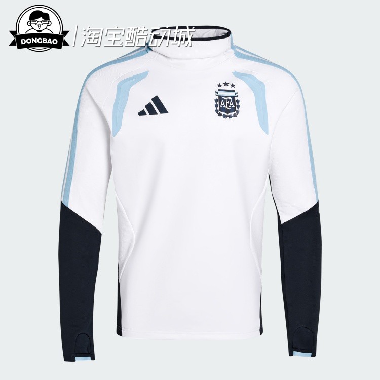 阿迪达斯阿根廷队足球训练服