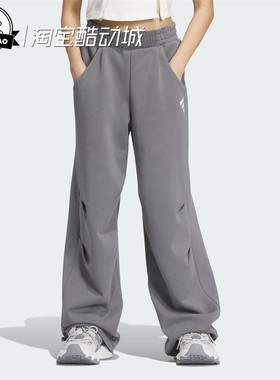 1月ADIDAS阿迪达斯FUSTL W P PT2运动休闲裤JM4266/JM4265/JM4267