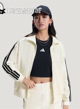 1月ADIDAS阿迪达斯女子纯棉运动休闲宽松夹克外套KS2816/KS2817