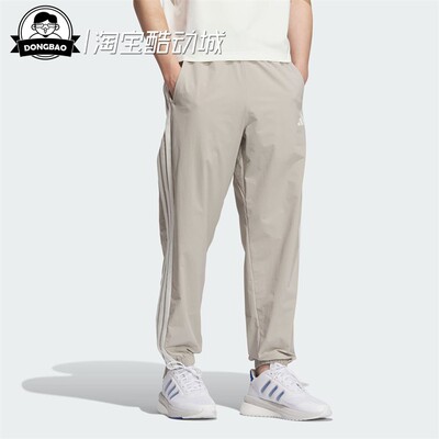 阿迪达斯男子运动休闲裤