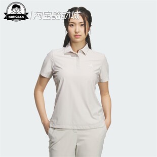 1月adidas阿迪达斯SHIRTS 通勤高尔夫针织运动短袖POLO衫KB4715