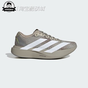 KJ6260 KI9159 竞速美学马拉松跑步运动鞋 3月ADIDAS阿迪达斯联名款