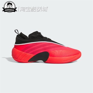 8月ADIDAS阿迪达斯男女时尚米切尔7代缓震回弹专业篮球鞋JS1300