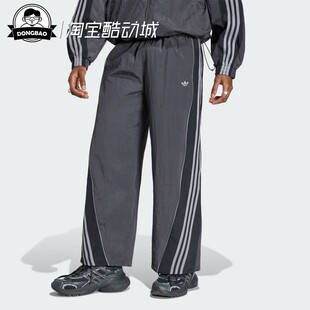 运动裤 2月adidas阿迪达斯 男子时尚 休闲舒适经典 KX4832 KX4833
