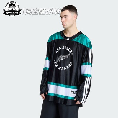 美式橄榄球运动长袖球衣