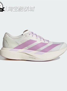 1月adidas阿迪达斯ADIZERO EVO 竞速美学马拉松跑步运动鞋KI7354