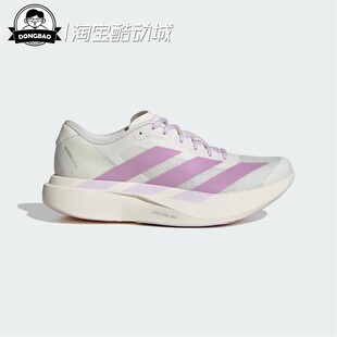 1月adidas阿迪达斯ADIZERO EVO 竞速美学马拉松跑步运动鞋KI7354