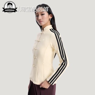 12月adidas阿迪达斯 JACKET新中式运动休闲夹克外套HY2130/HY2129