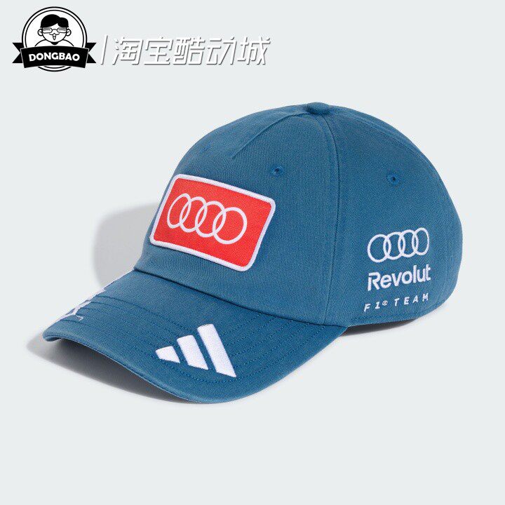 奥迪F1车队赛车运动实用棒球帽子