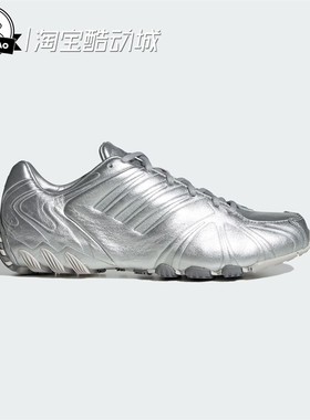 8月ADIDAS阿迪达斯 GHOST SPRINT W女子千禧风经典运动鞋JQ6439