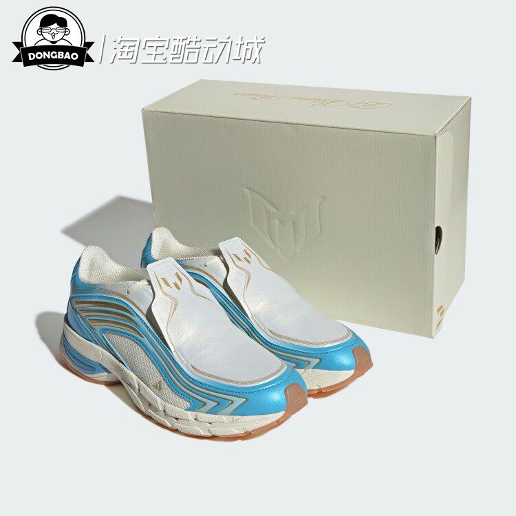 梅西系列足球休闲文化运动鞋