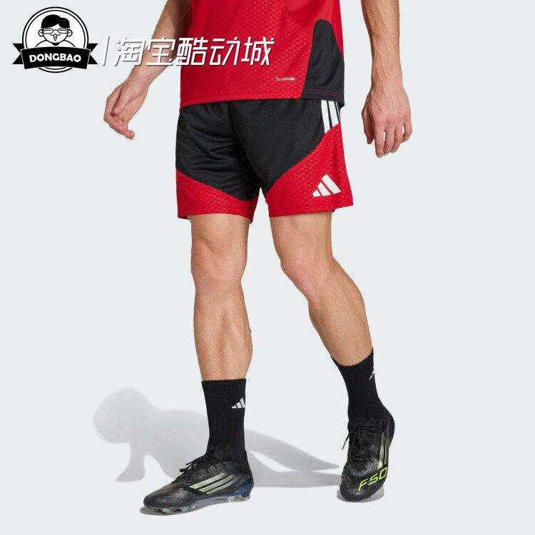 3月ADIDAS阿迪达斯 男子时尚德国队速干足球训练运动短裤KB4444
