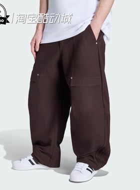 12月adidas阿迪达斯CARGO WORKPANT男子时尚休闲舒适运动裤KG6442